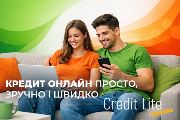 CreditLite