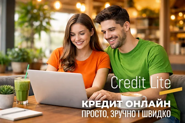 Кредит Лайт